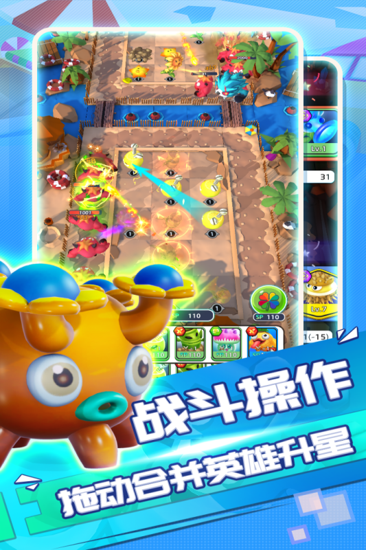 植物休闲大作战安卓九游版 V1.1.41