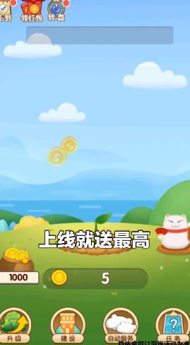 疯狂冲冲冲安卓抖音版 V1.0.1