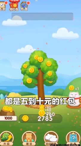 疯狂冲冲冲安卓抖音版 V1.0.1