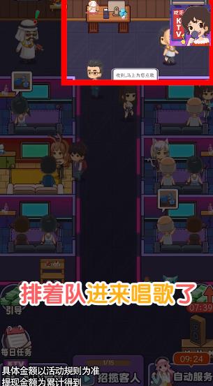 欢乐KTV安卓红包版 V1.0.0.1