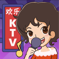 欢乐KTV安卓红包版 V1.0.0.1