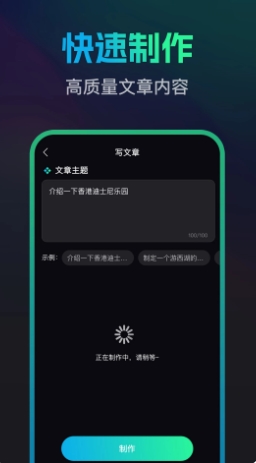 文案宝安卓版 V1.0.0