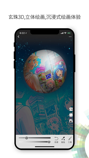 画吧安卓版 V7.6.8