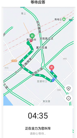老兵出行安卓版 V5.50.2.0004