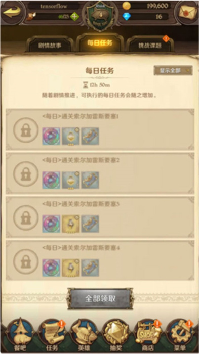 七人传奇光与暗之交战安卓日服版 V2.22.0