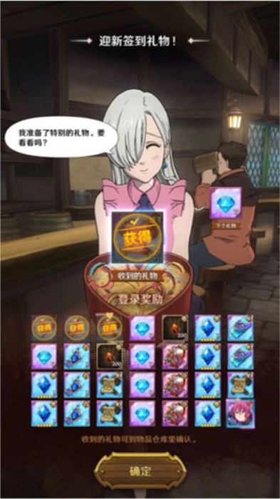 七人传奇光与暗之交战安卓日服版 V2.22.0