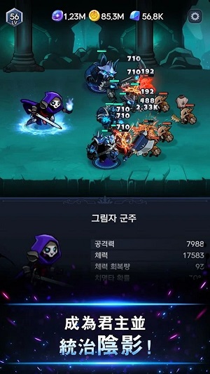 暗影骑士RPG安卓版 V4.8