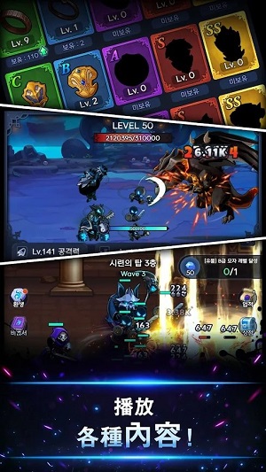 暗影骑士RPG安卓版 V4.8