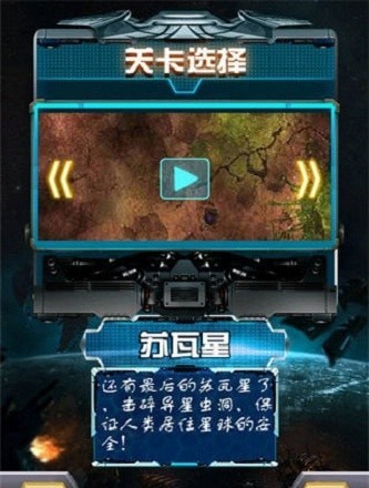 传奇战机安卓版 V5.4.5