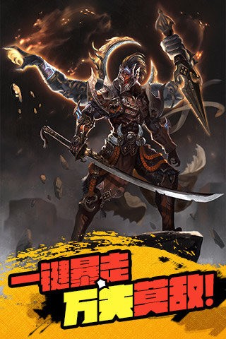 KOC格斗天王安卓版 V5.8.19