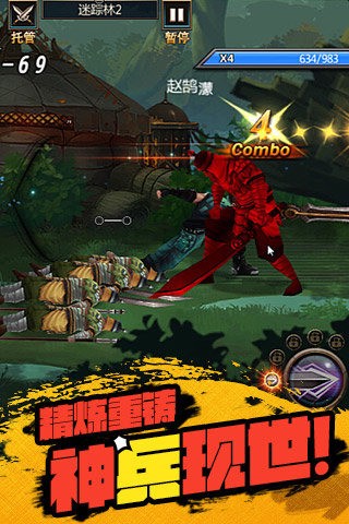 KOC格斗天王安卓版 V5.8.19
