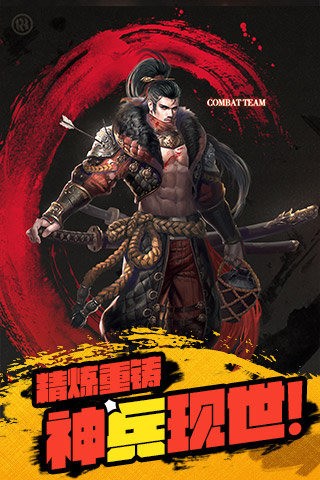 KOC格斗天王安卓版 V5.8.19