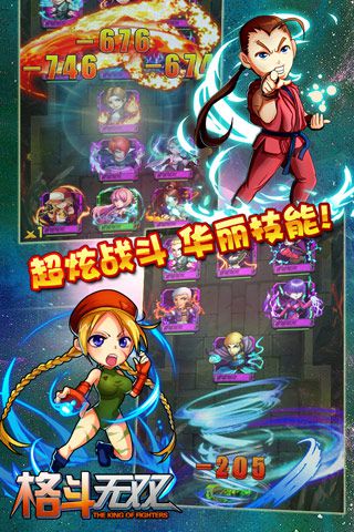 拳皇无双安卓版 V4.9.7
