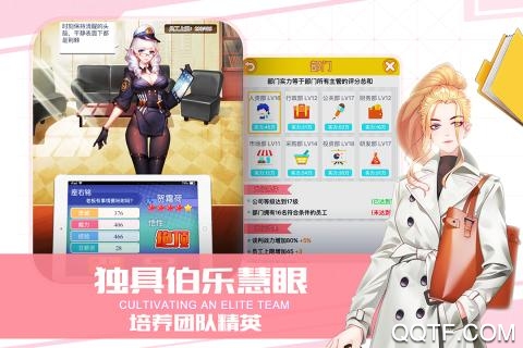 猎场安卓变态版 V1.0.1 BT