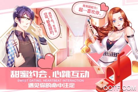 猎场安卓变态版 V1.0.1 BT