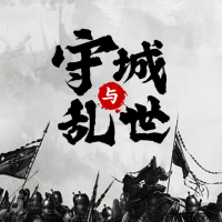 墨子守城与乱世安卓版 V1.0