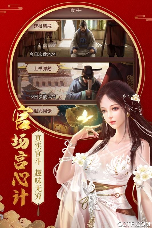 不一样的传奇安卓4399版 V1.0.0
