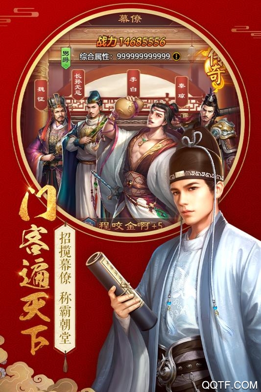 不一样的传奇安卓4399版 V1.0.0