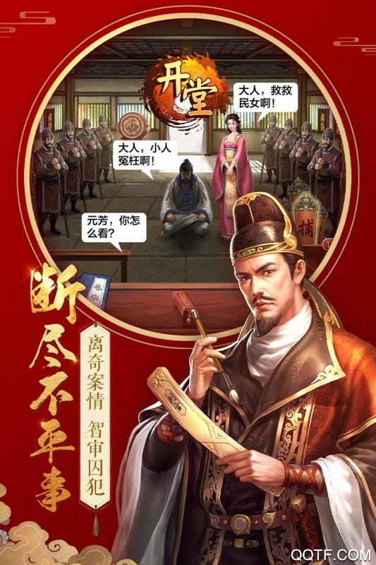 不一样的传奇安卓4399版 V1.0.0
