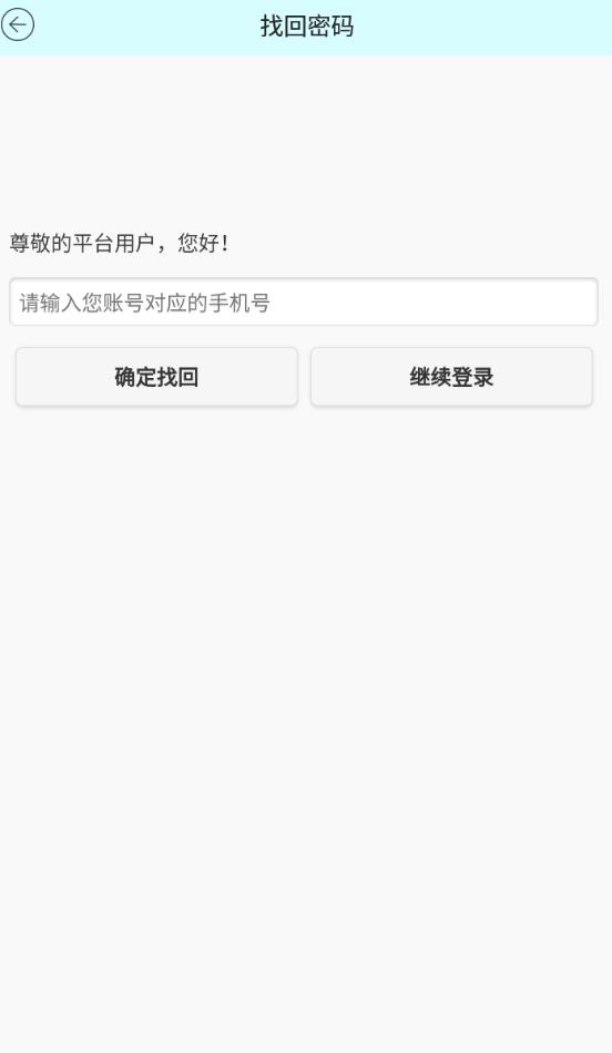 梅州外语实验学校安卓官方版 V14.1