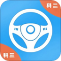 练车模拟器安卓版 V1.0