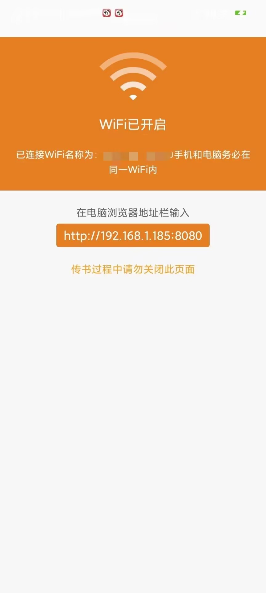 海棠书舍线上文学城安卓版 V1.1