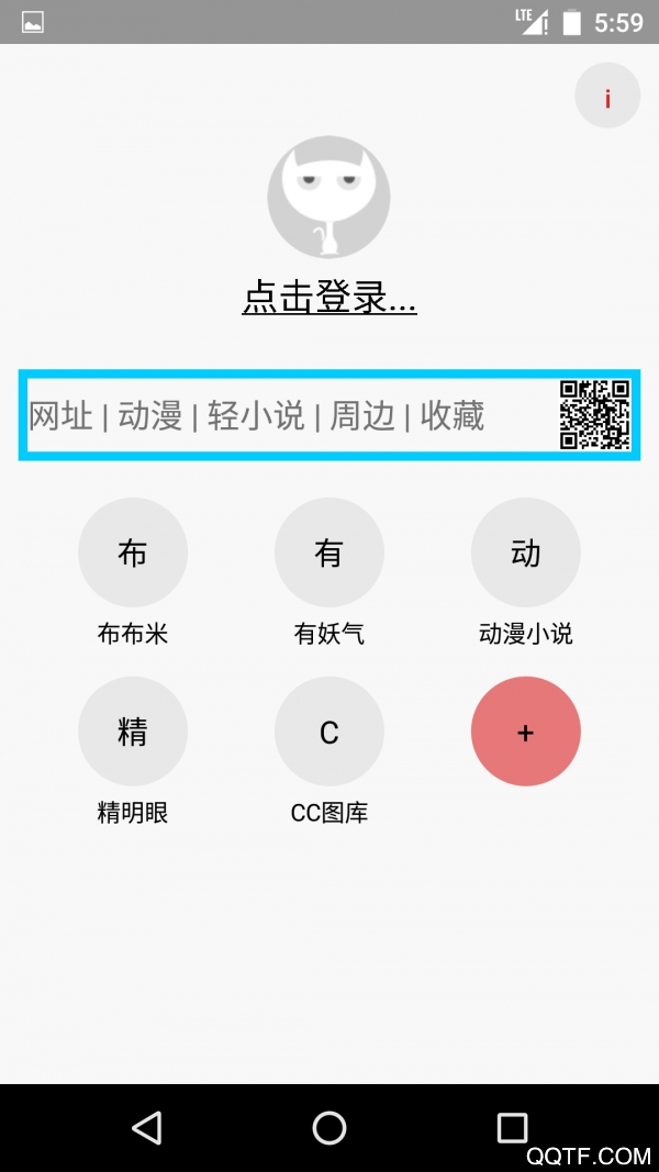 泡泡语聊安卓版 V1.0.1