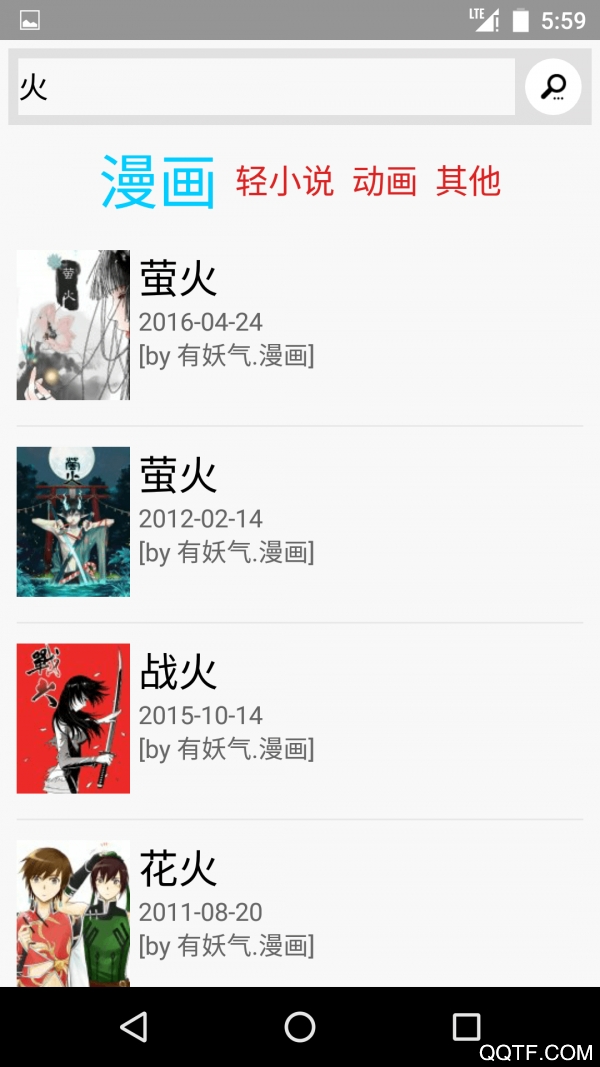 泡泡语聊安卓版 V1.0.1