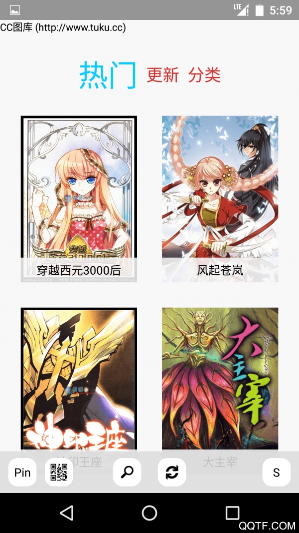 泡泡语聊安卓版 V1.0.1