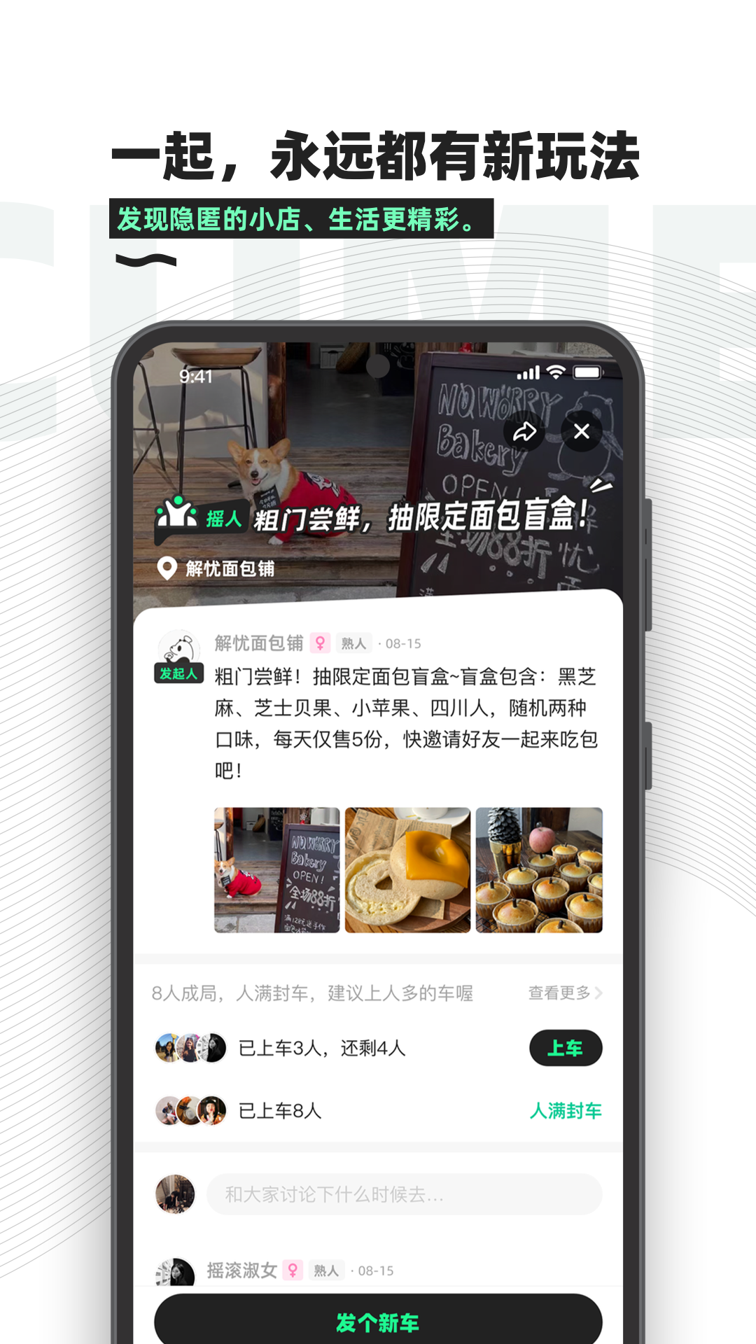 粗门安卓版 V0.8.11