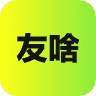 友啥安卓版 V4.4.0