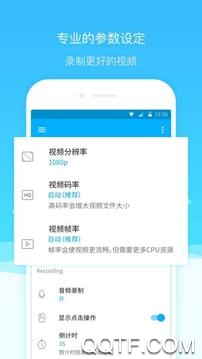 超级截图录屏大师安卓免费版 V4.9.4