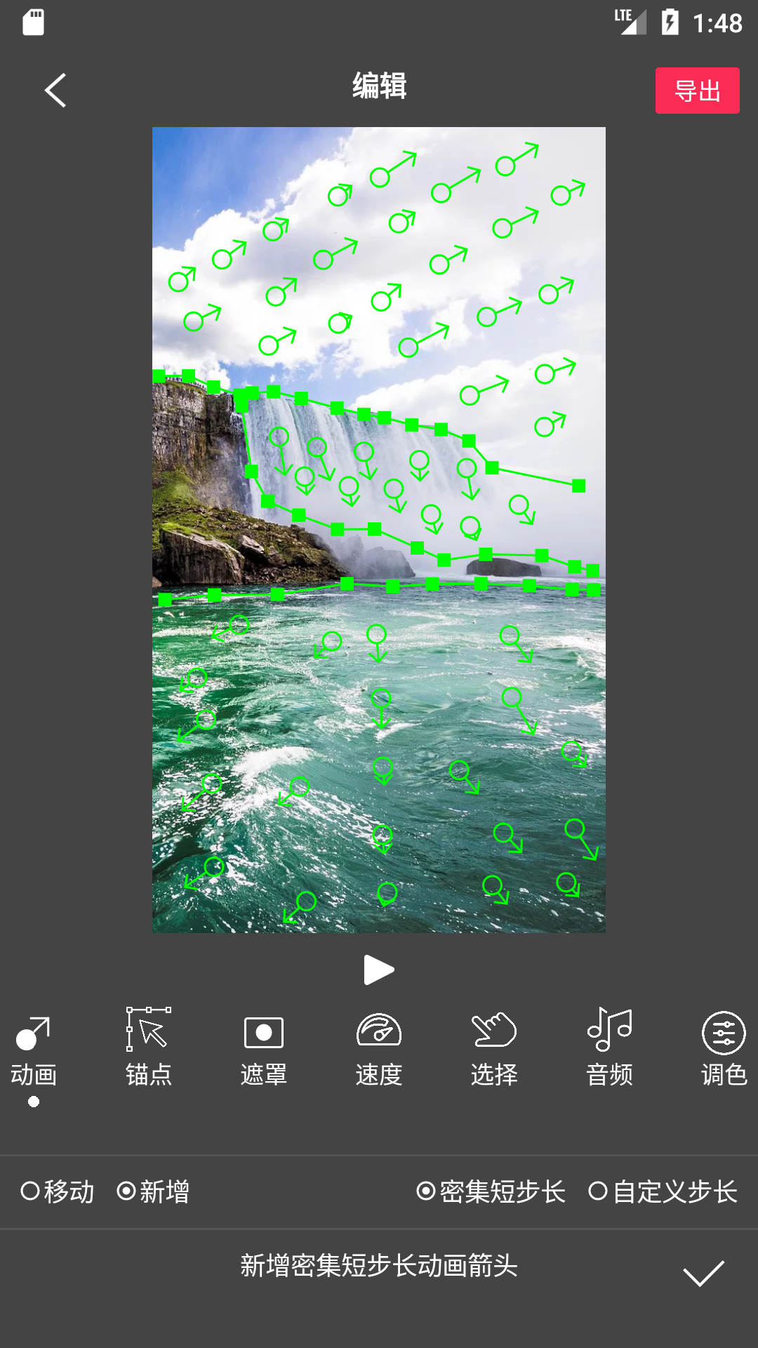 Flow Photo安卓官方版 V6.4.8.2