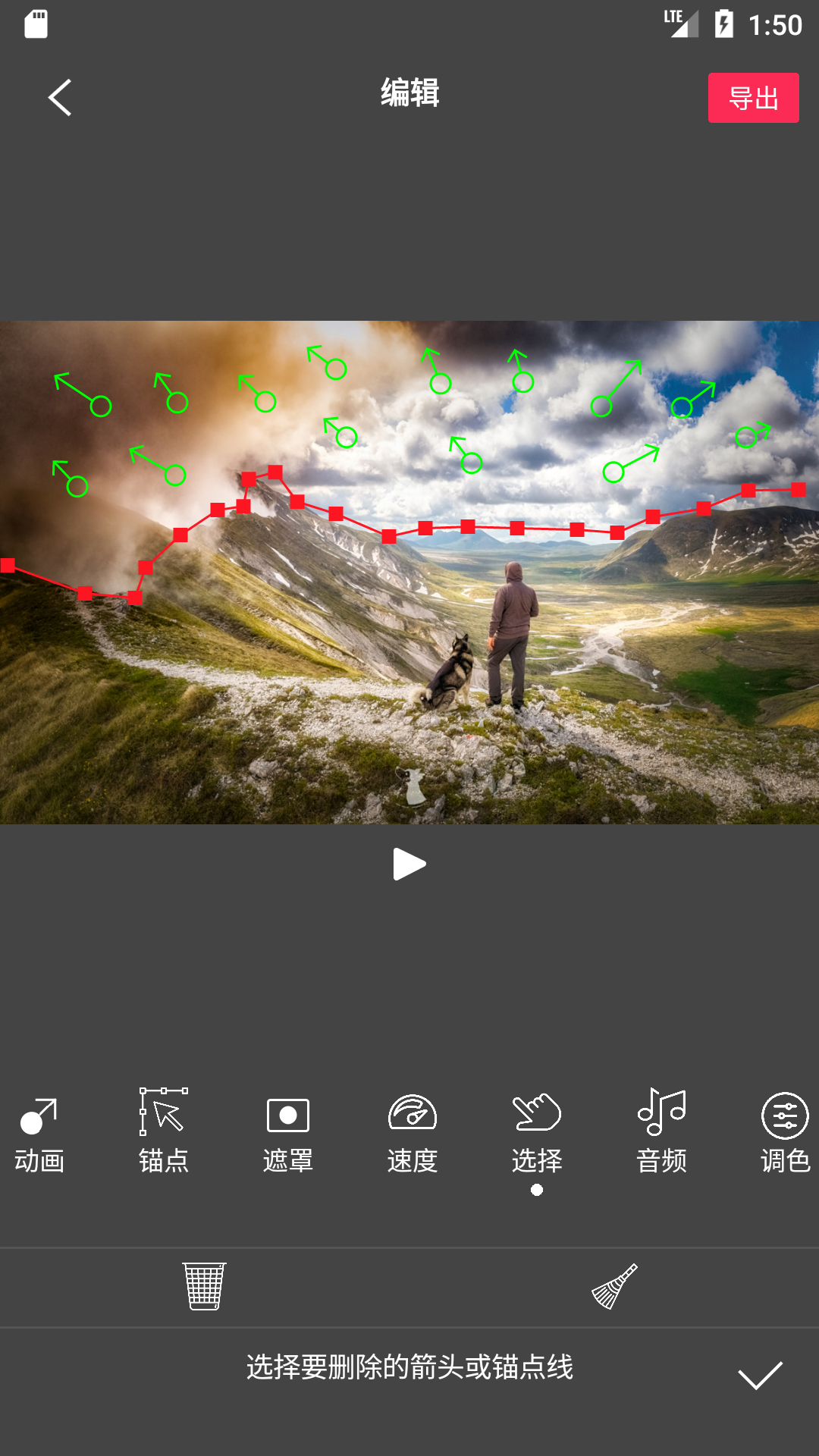 Flow Photo安卓官方版 V6.4.8.2