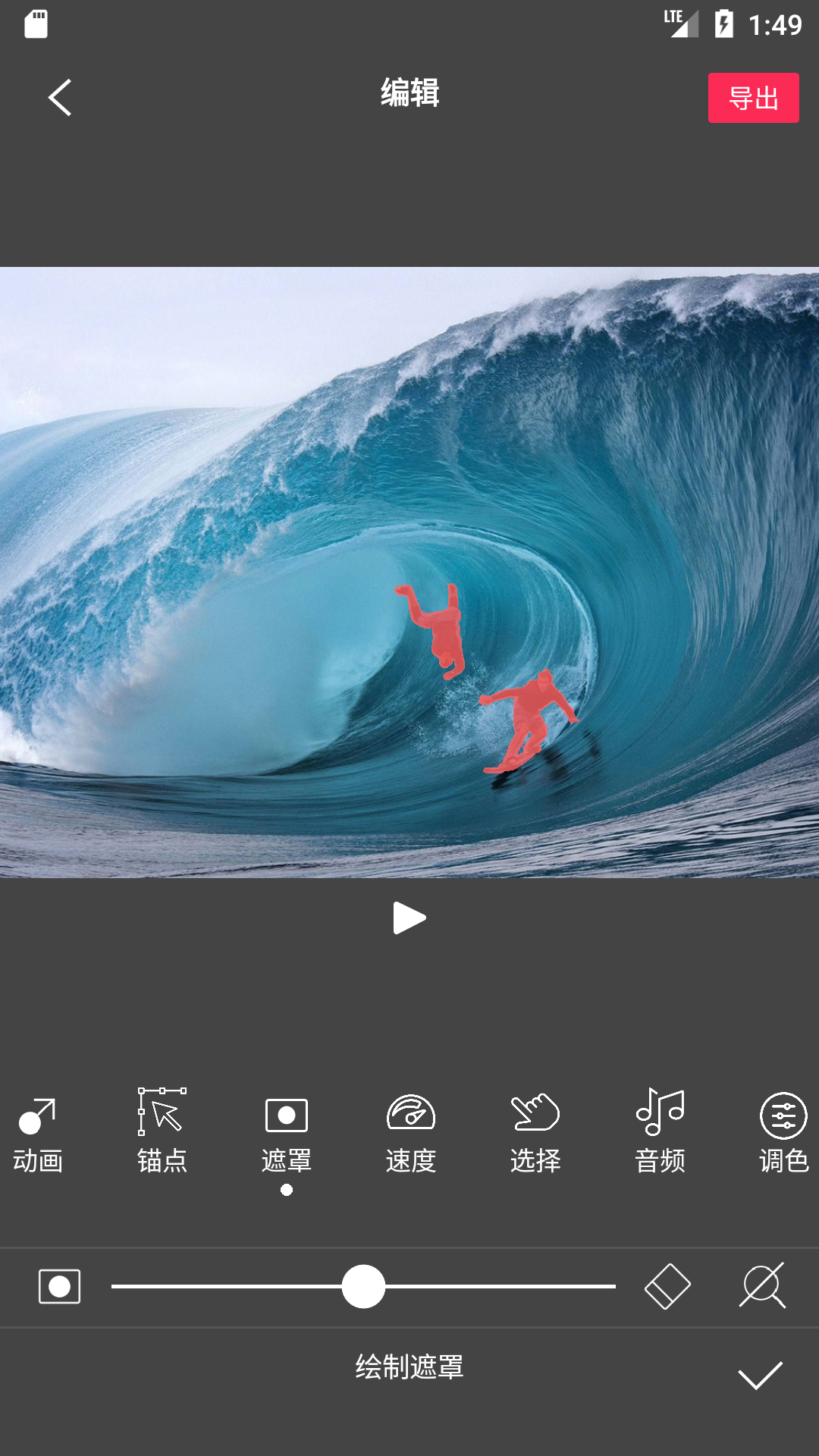 Flow Photo安卓官方版 V6.4.8.2