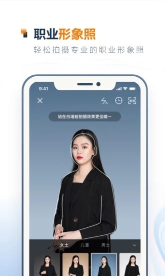 一寸证件照制作安卓版 V3.5.7