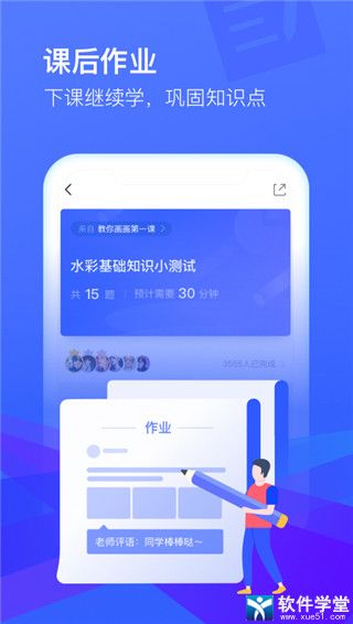 CCtalk安卓个人版 V7.9.9