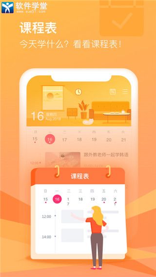 CCtalk安卓个人版 V7.9.9