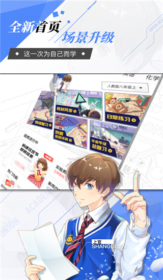 洋葱数学安卓破解版 V7.45.0