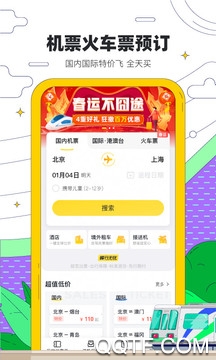 马蜂窝旅游安卓版 V10.9.0