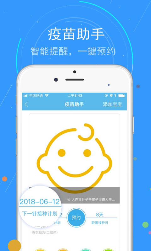 蓝卡网安卓版 V3.7.02.15