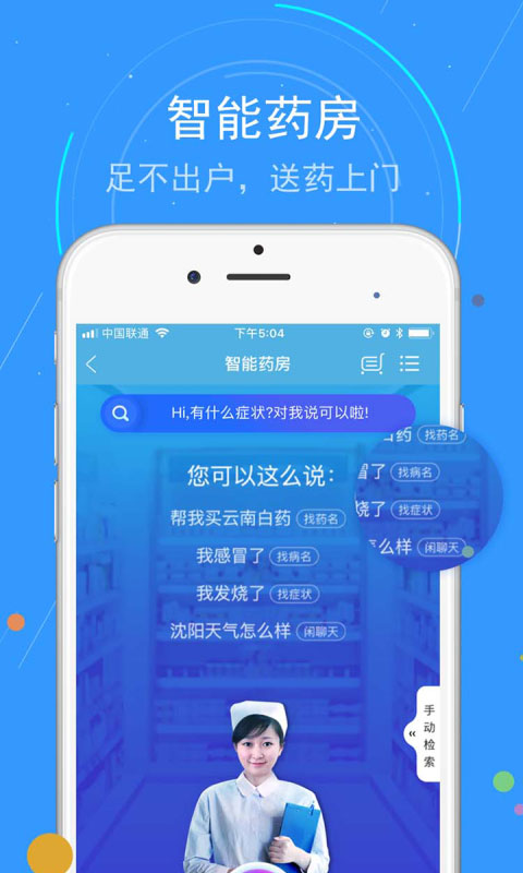 蓝卡网安卓版 V3.7.02.15