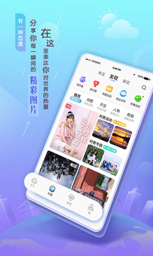 墨迹天气2023安卓正版 V9.0802.02