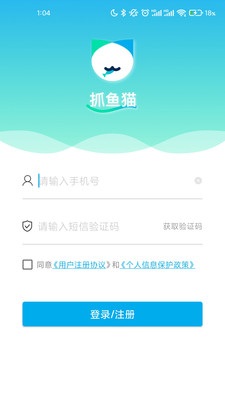 抓鱼猫安卓版 V2.9.0