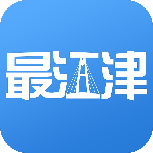 最江津问政平台安卓官方版 V2.9.3