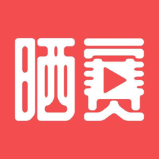 晒赛视频安卓免费版 V1.0