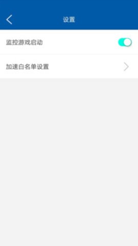 蘑菇加速器安卓免费版 V0.99