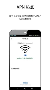 酷通加速器安卓破解版 V1.1