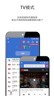 酷通加速器安卓破解版 V1.1