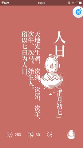 有期安卓版 V1.3